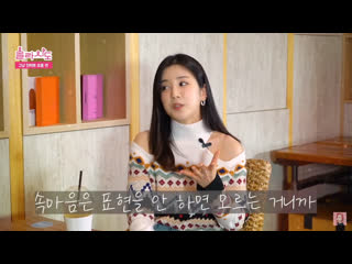 chorongs video message to apink