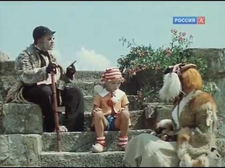 Приключения Буратино  Ты сам себе враг