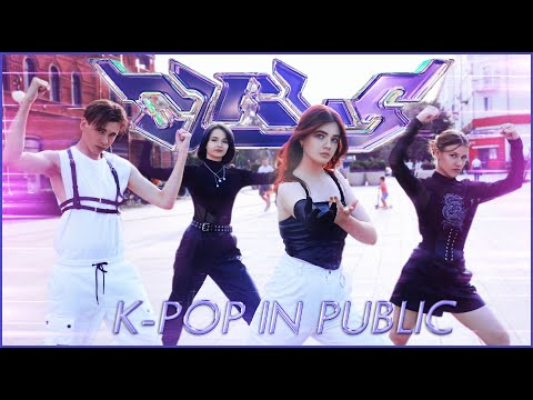 K POP IN PUBLIC, ONE TAKE aespa (에스파) Girls, DANCE COVER BY IMENSE from