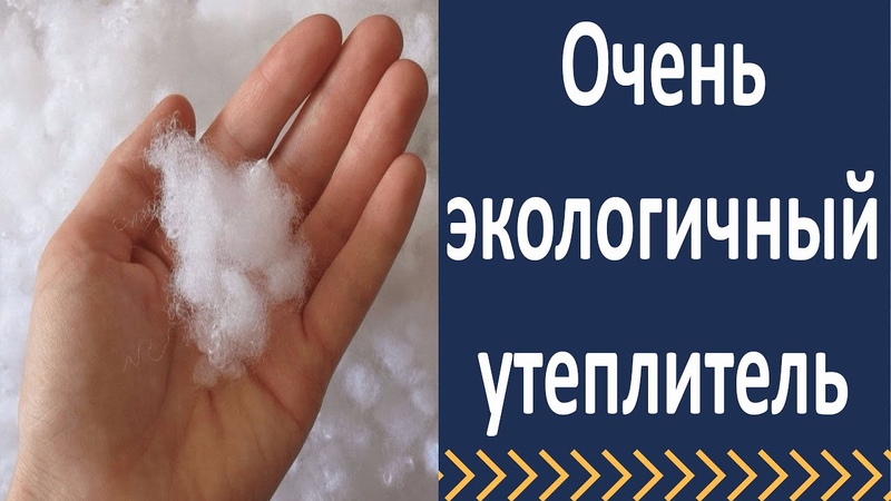 Холлофайбер строй