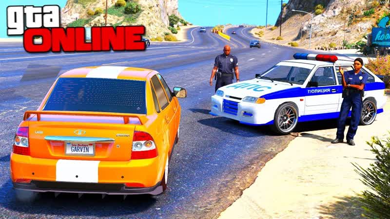 РЕАЛЬНЫЕ ПАЦАНЫ В GTA 5 ОСТАНОВИЛИ ДПС ОНИ ХОТЯТ МЕНЯ
