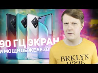INFINIX ZERO 8: МОЩНЫЙ И СБАЛАНСИРОВАННЫЙ СМАРТФОН