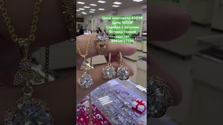 #серебро925пробы #золото #silver #серебро #кольцо #jewelry #diamond #jewellery #gold #украшения