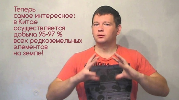 ПОЧЕМУ ПЛАНШЕТЫ СДЕЛАНЫ В КИТАЕ На РЖЯ. Русские