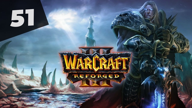 Warcraft 3 Reforged Часть 51 Нежить Прохождение