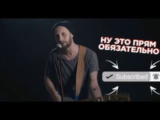 Новый конец