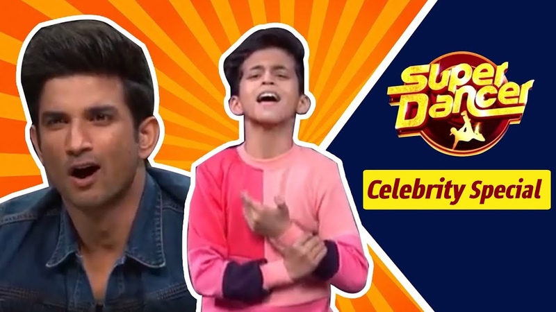 Contestants क अद भ त Performances स ह ए Sushant स त भ त, Sushant, Celebrity Special,