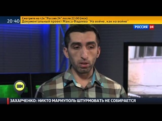Программа “Мобильный репортер“ от 24 января 2015 года
