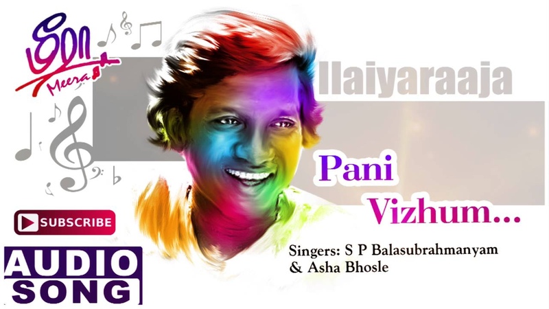 Pani Vizhum Song, Meera Tamil Movie Songs, Vikram, Aishwarya, Ilayaraja, Music