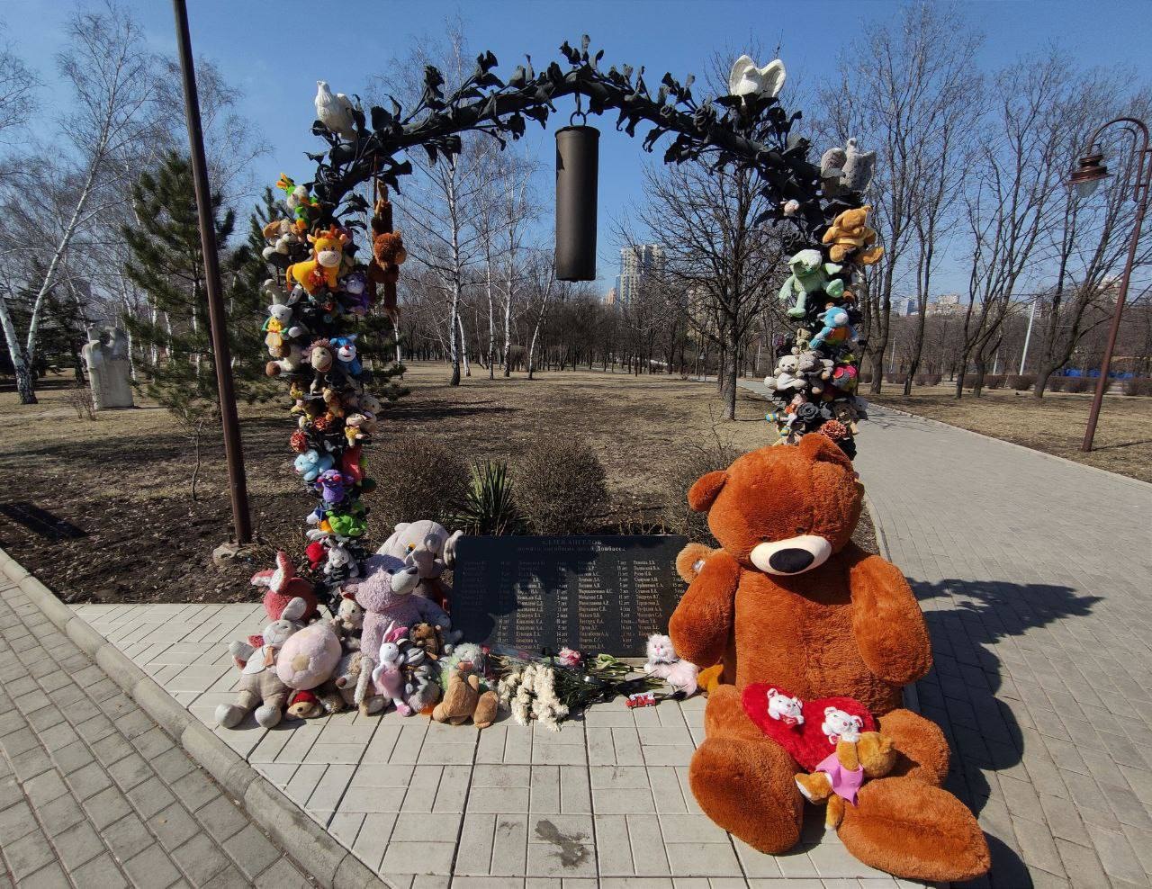 Парк ангелов донецк Парк ангелов донецк