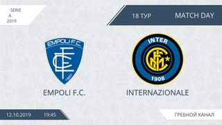 Empoli 0:0 Internazionale, 18 тур Ит