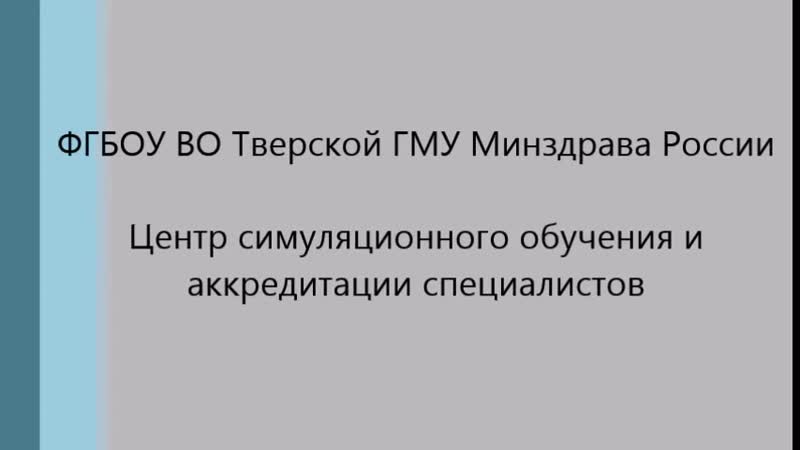 АШ