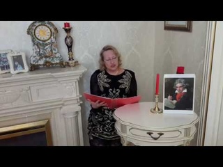 Лекция-концерт, посвященная творчеству Л.В.Бетховена
