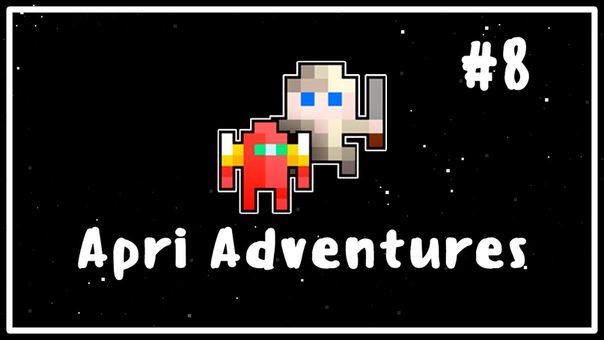 ROTMG: Apri Adventures #8