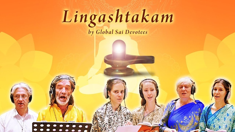 Lingashtakam, Global Sai Devotees, World Music, Powerful Shiva