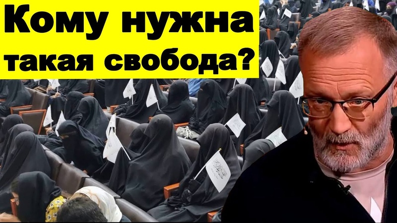 НИКАБЫ ЭТО ВЫЗЫВАЕТ МОРАЛЬНЫЙ ДИСКОМФОРТ Не хотите что бы