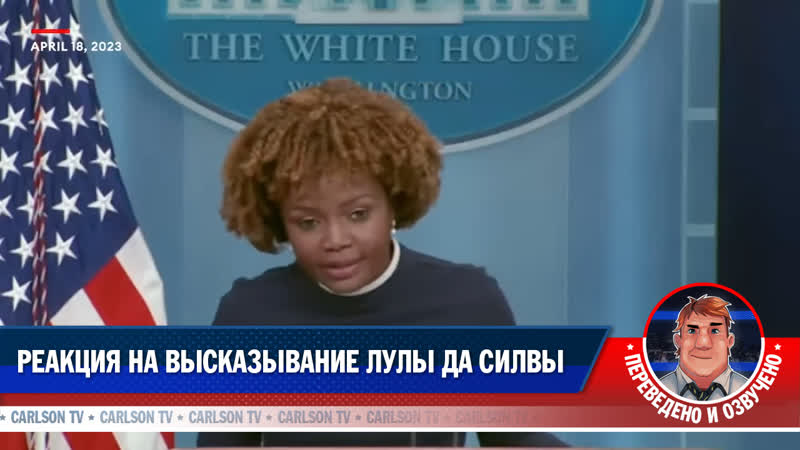 Реакция на высказывание Лулы да Силвы