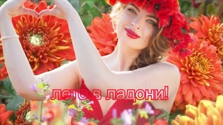 Лето в ладони. Елена Тишкова все песни.